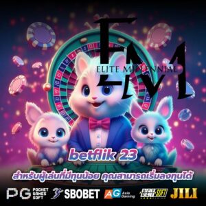 betflik 23 สำหรับผู้เล่นที่มีทุนน้อย คุณสามารถเริ่มลงทุนได้